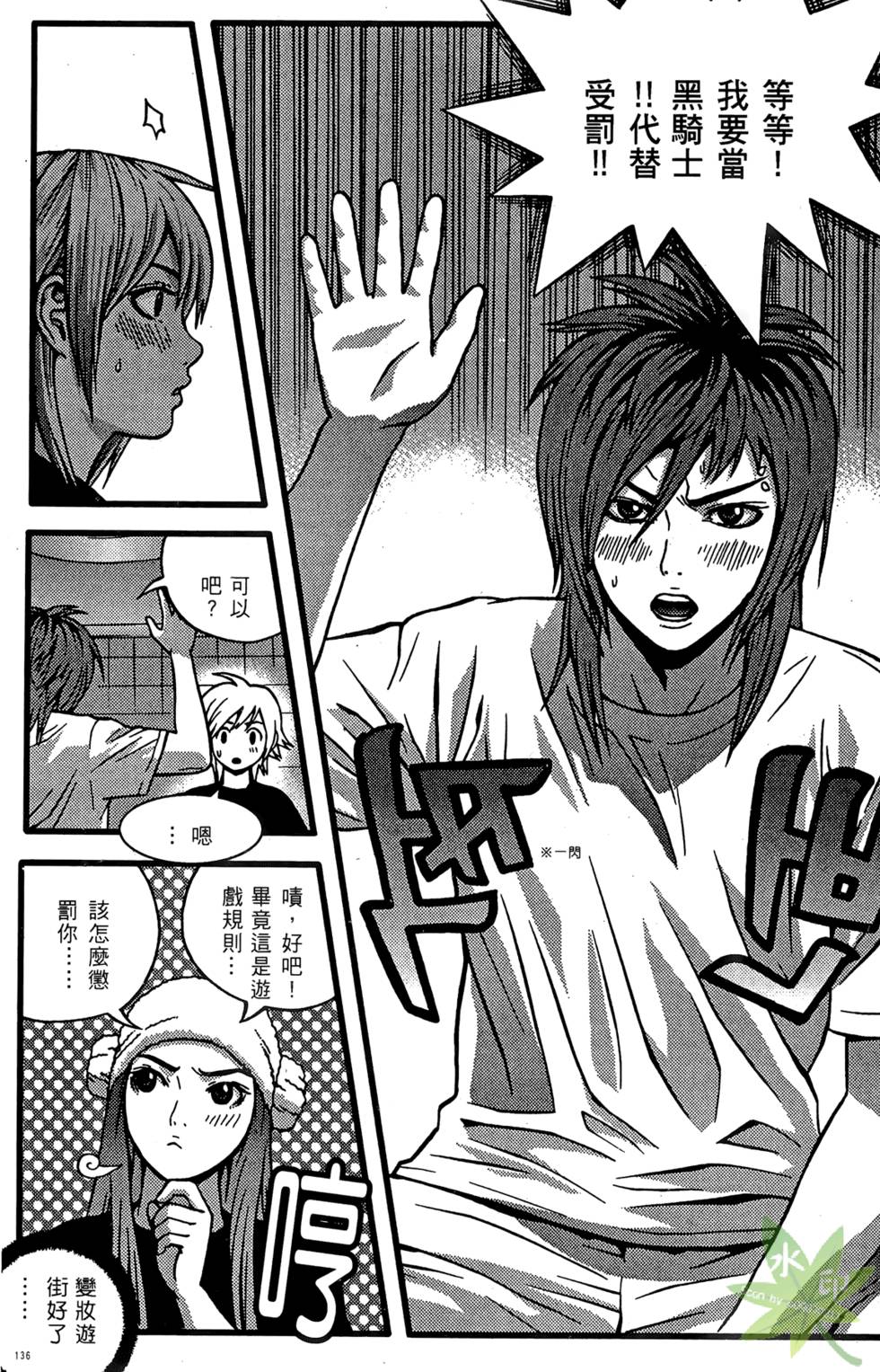 第133页