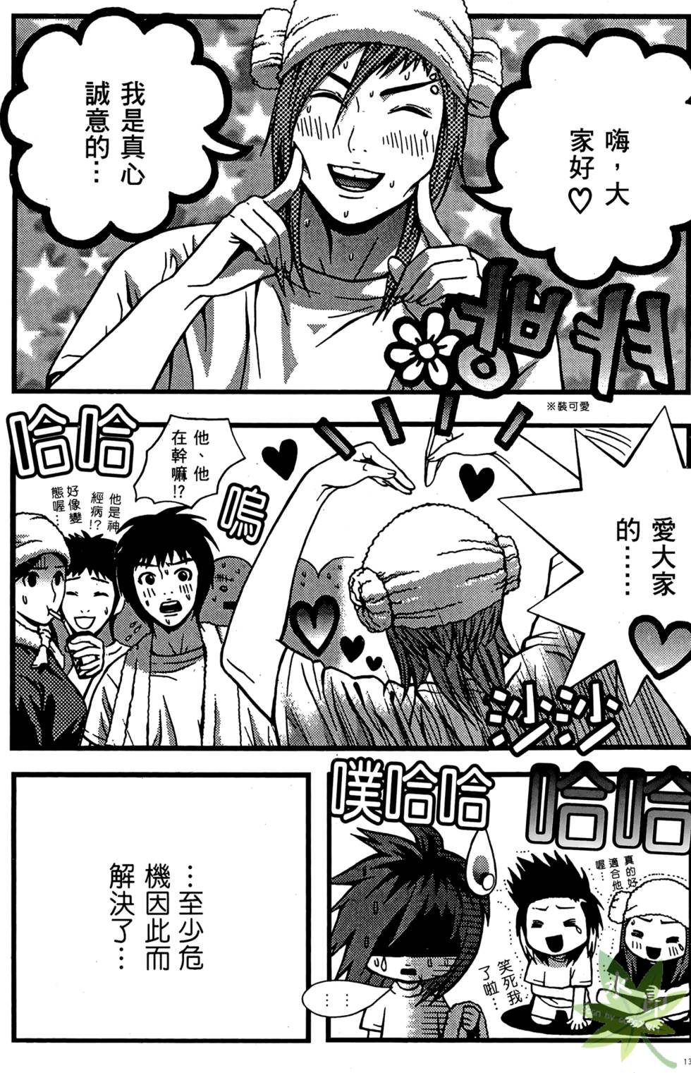 第134页