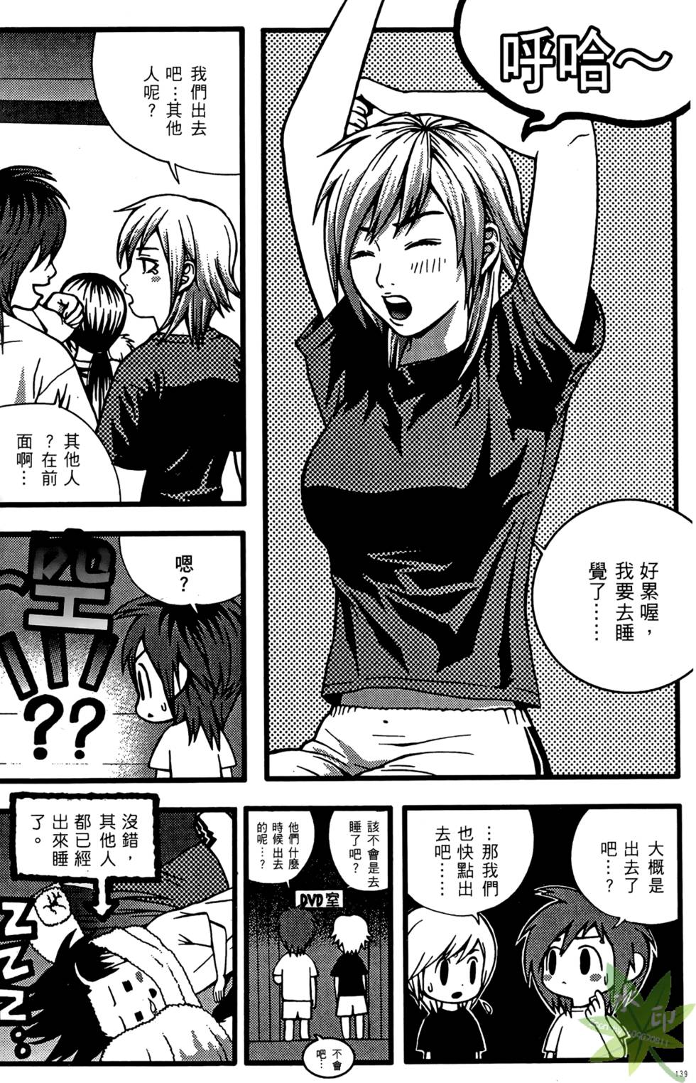第136页