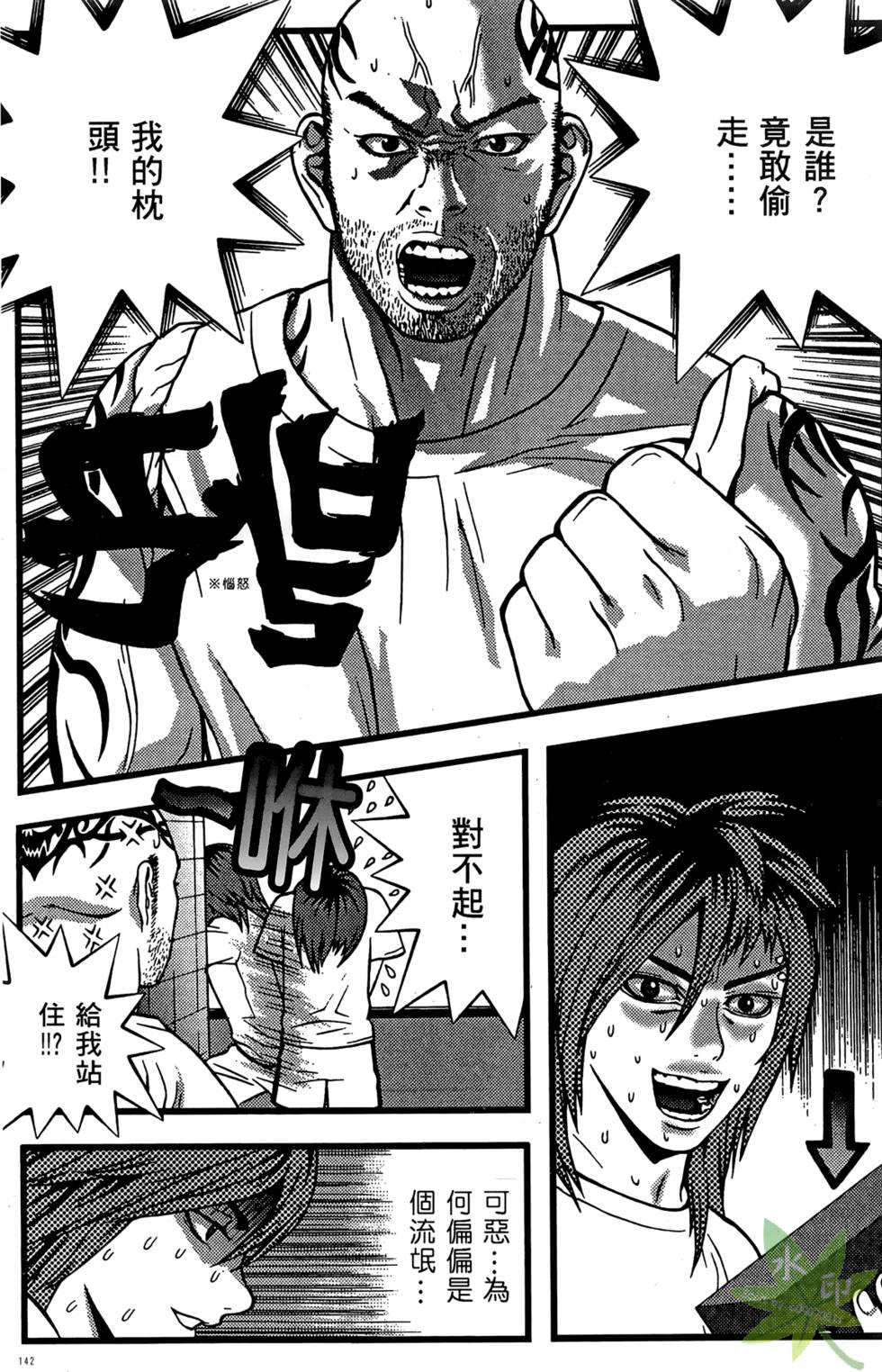 第139页