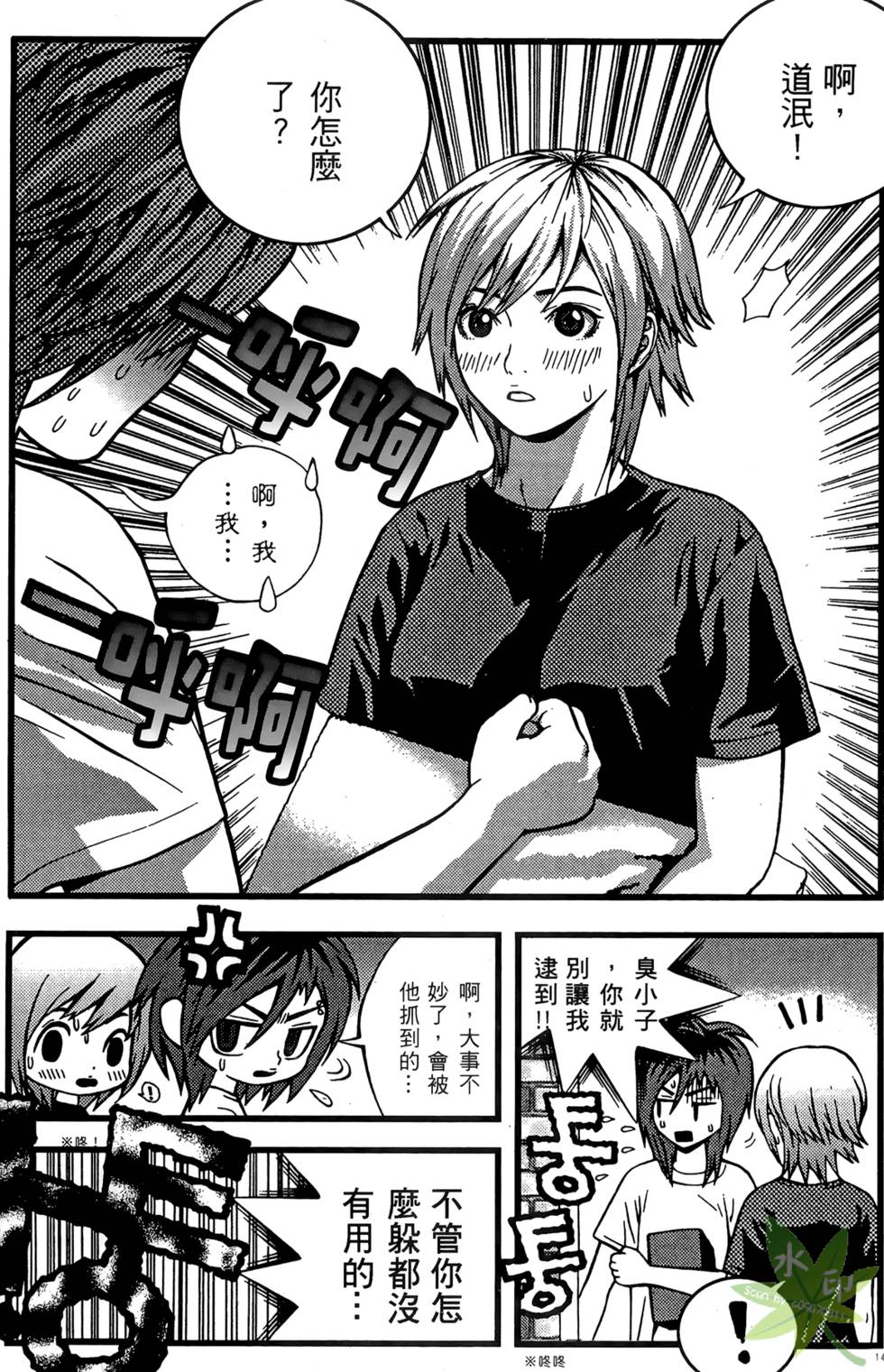 第140页