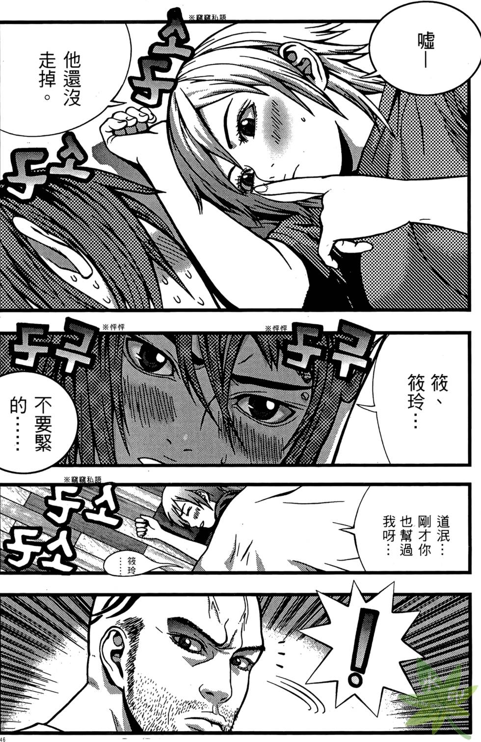 第143页
