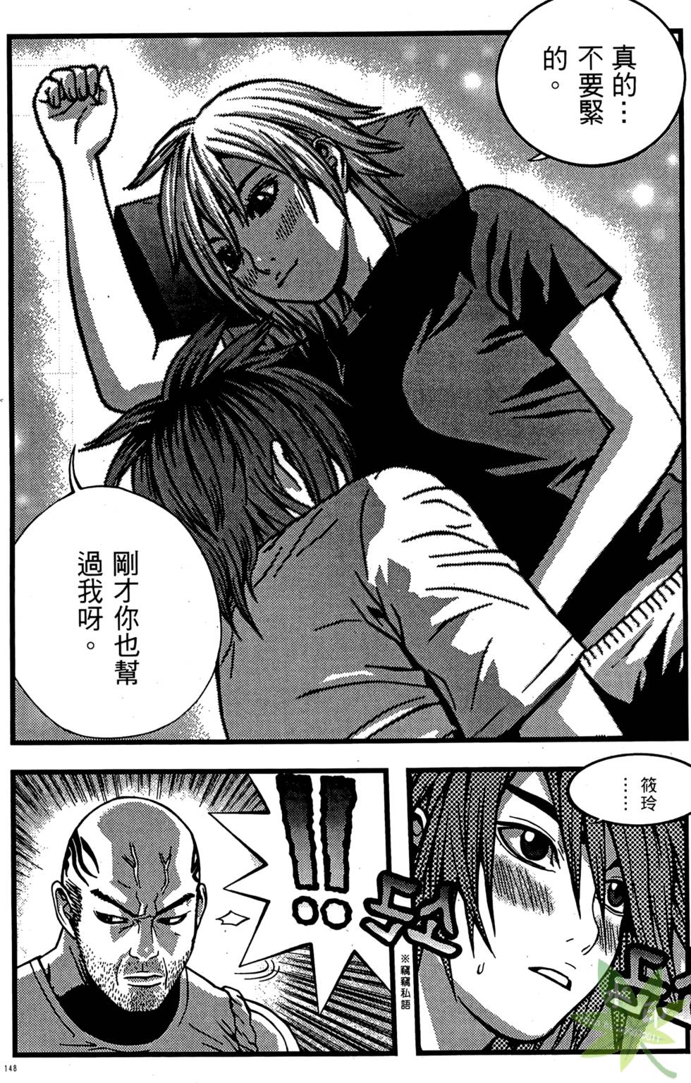 第145页