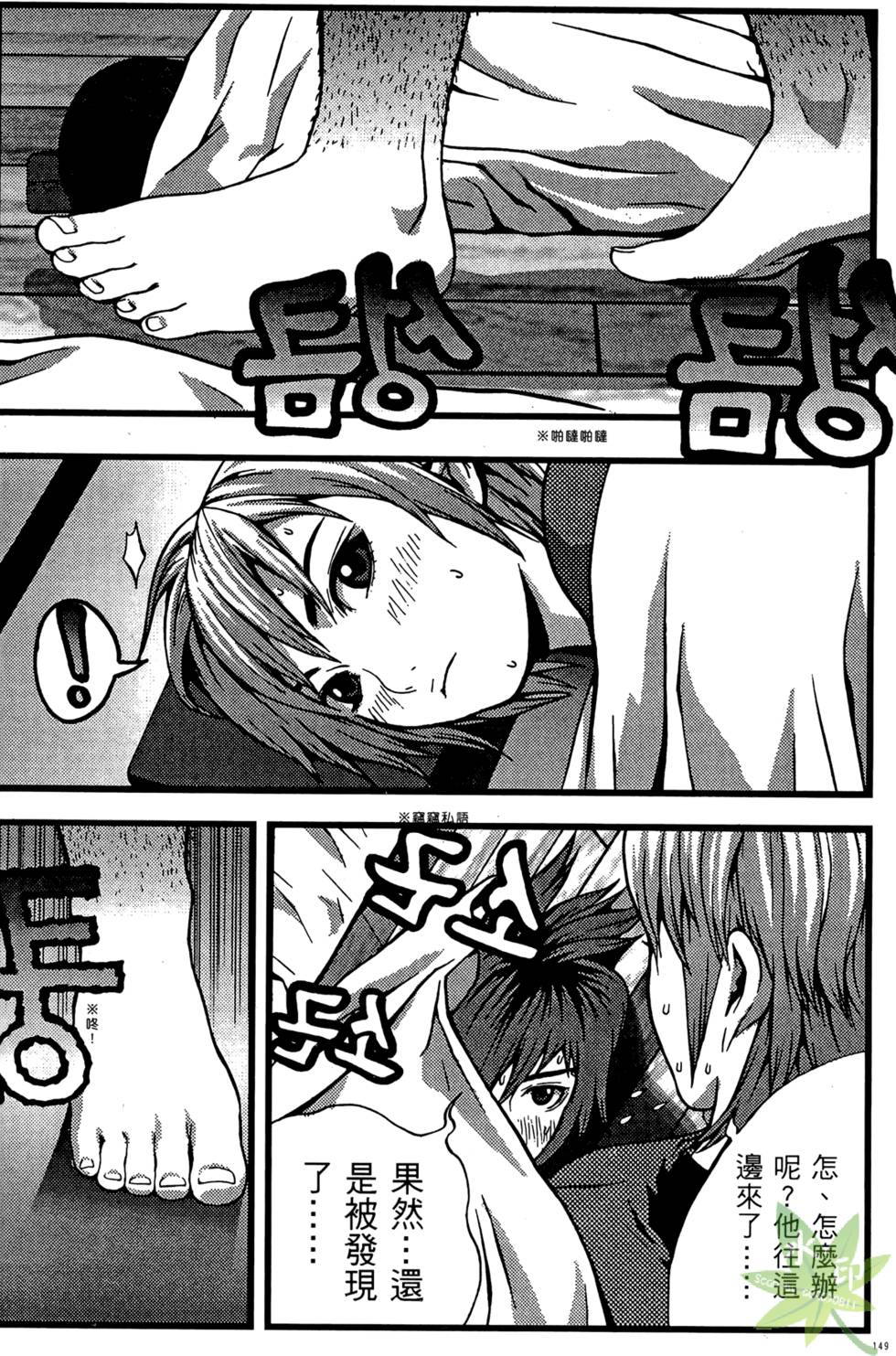 第146页