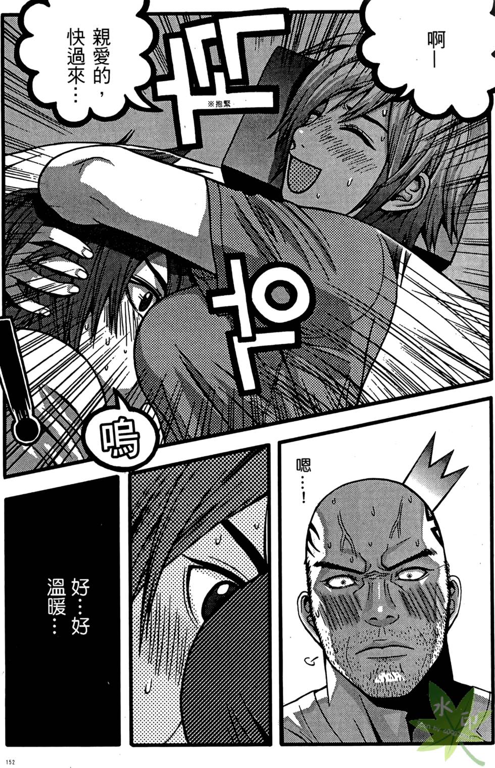 第149页