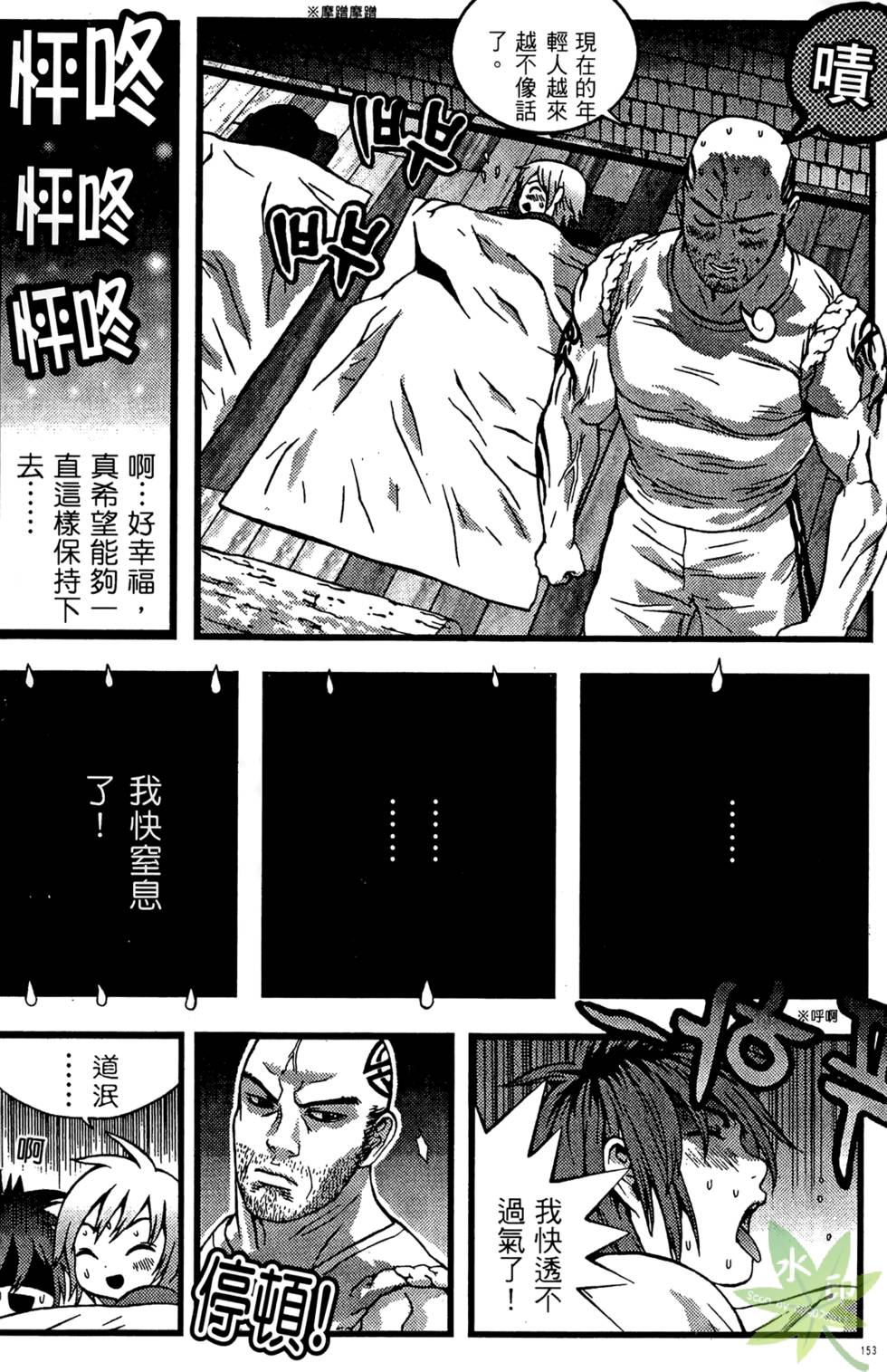 第150页