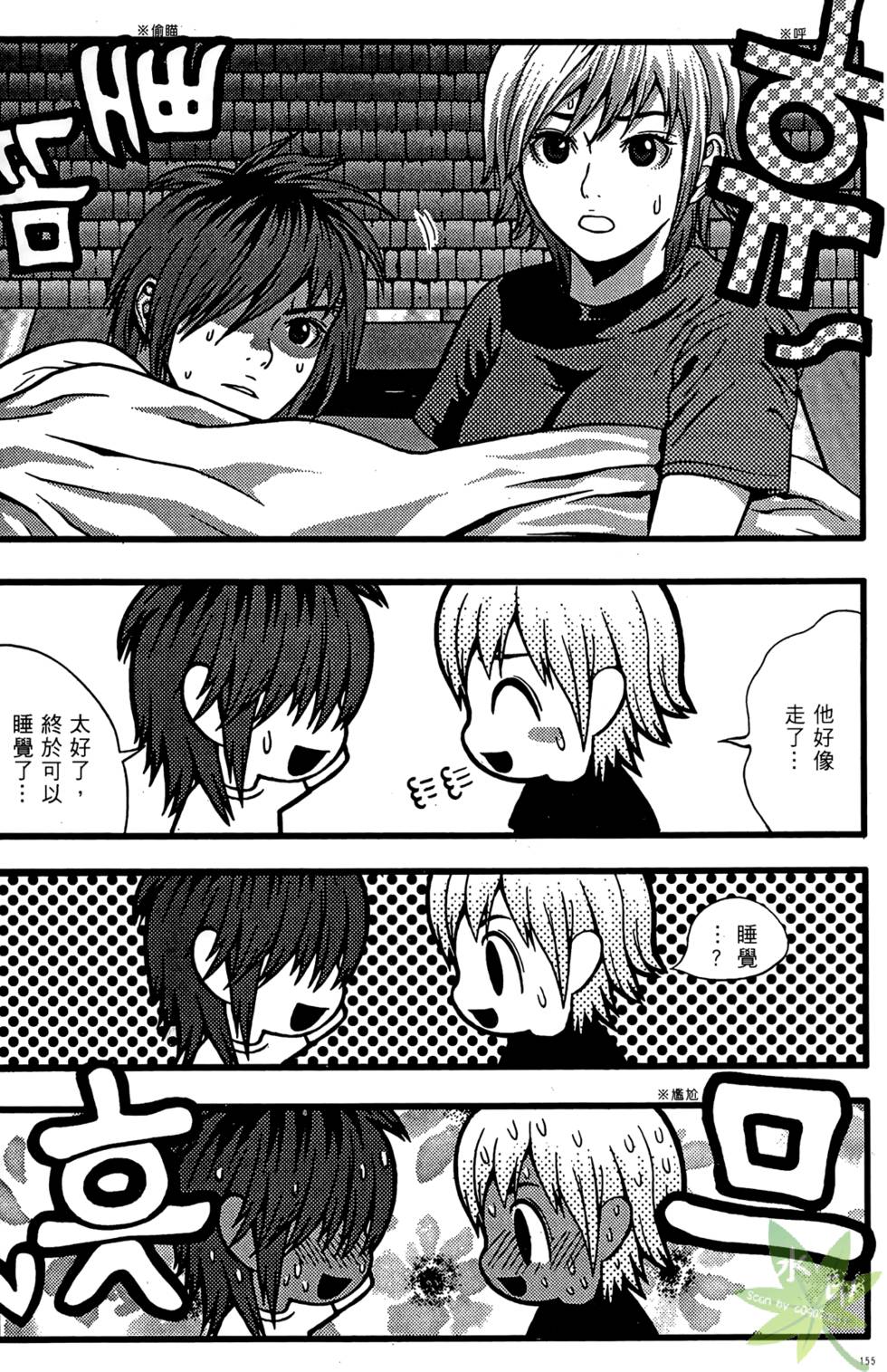 第152页