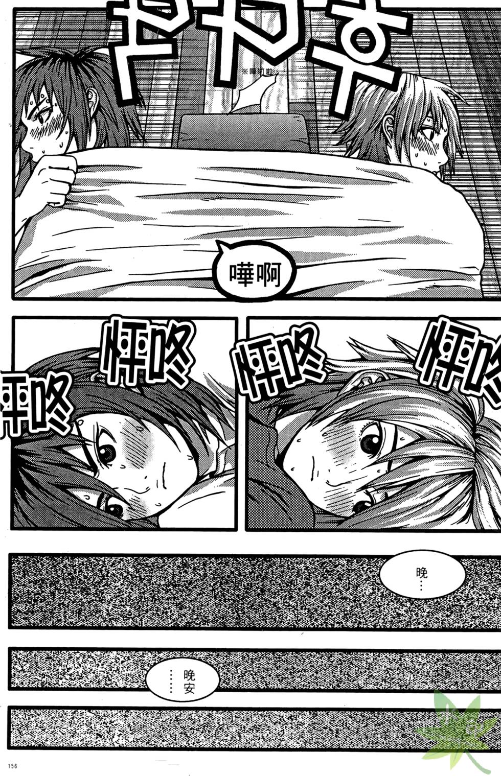 第153页