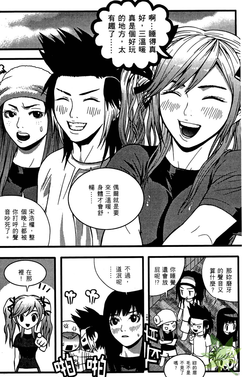 第154页