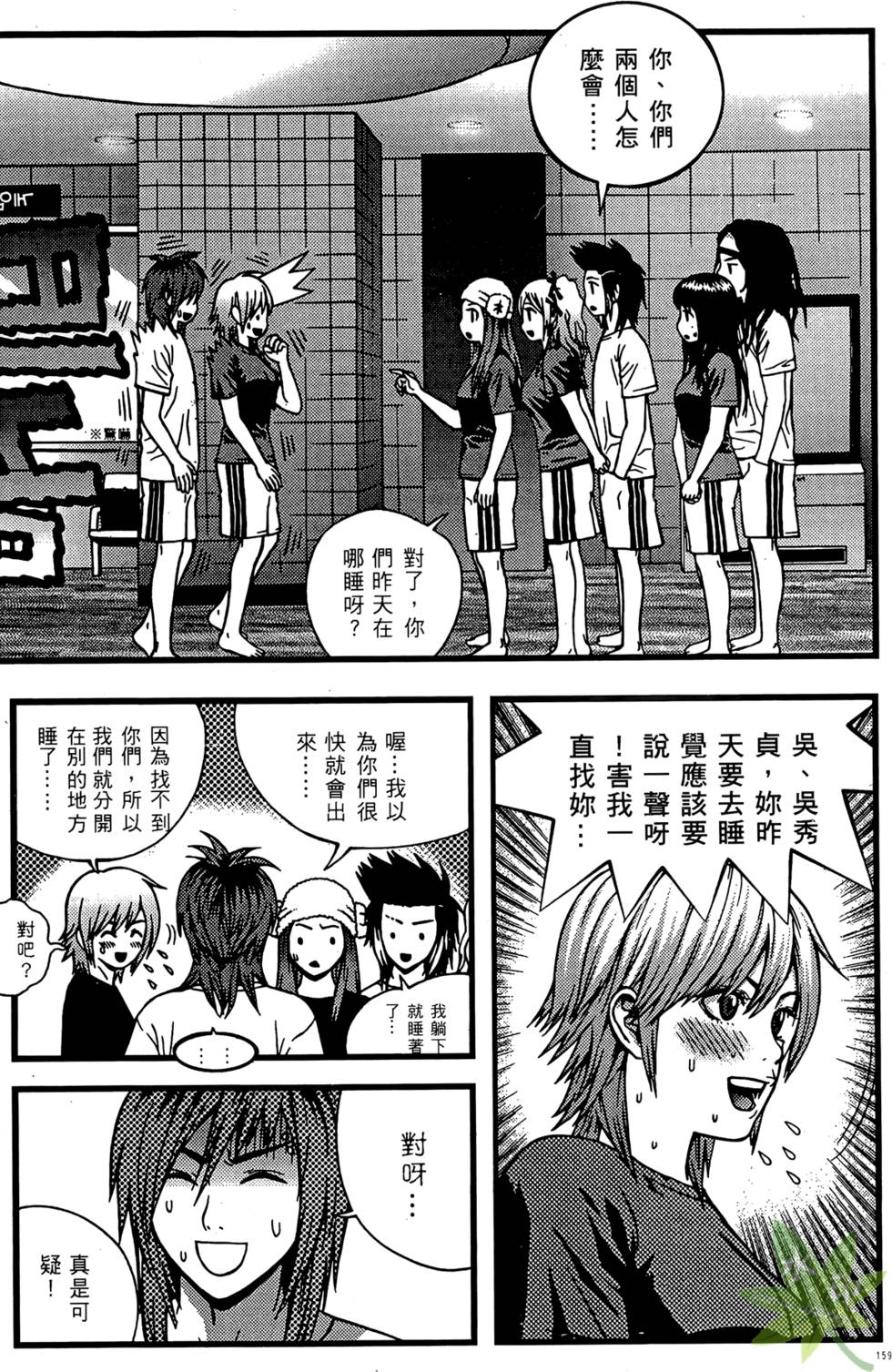 第156页