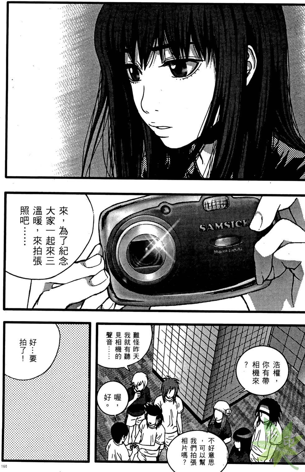 第157页