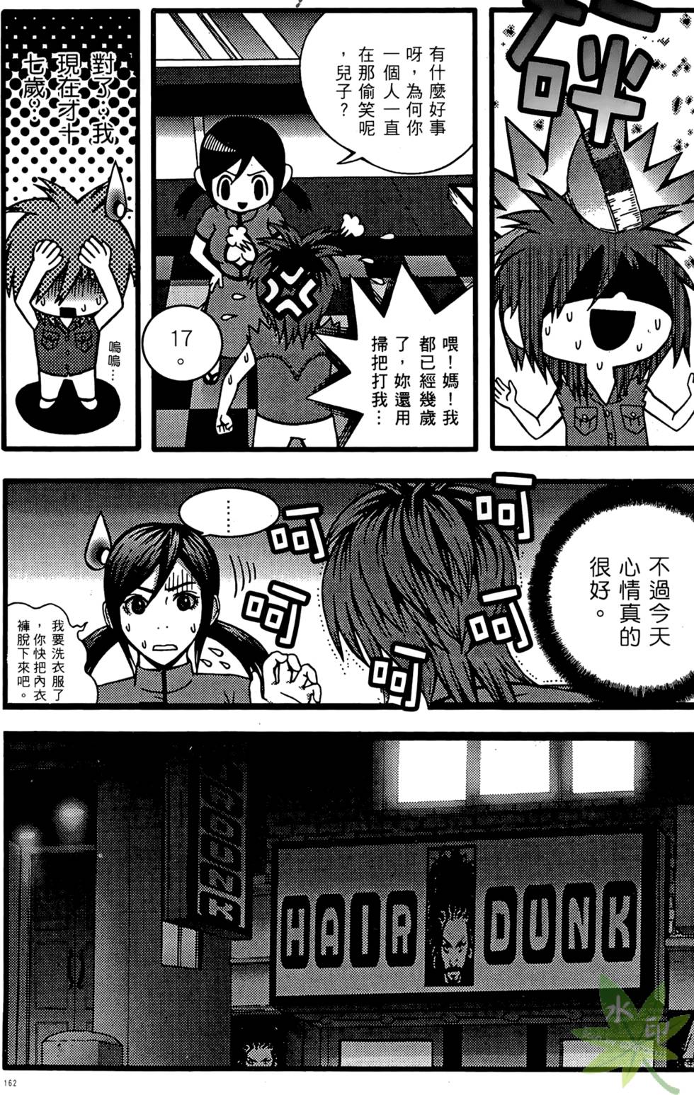 第159页