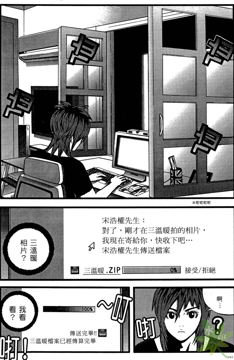 第160页