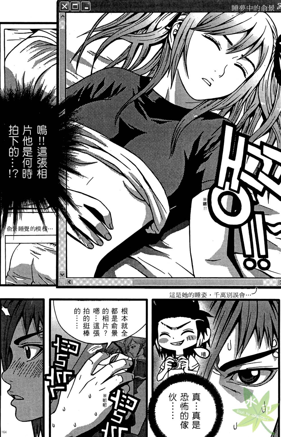 第161页
