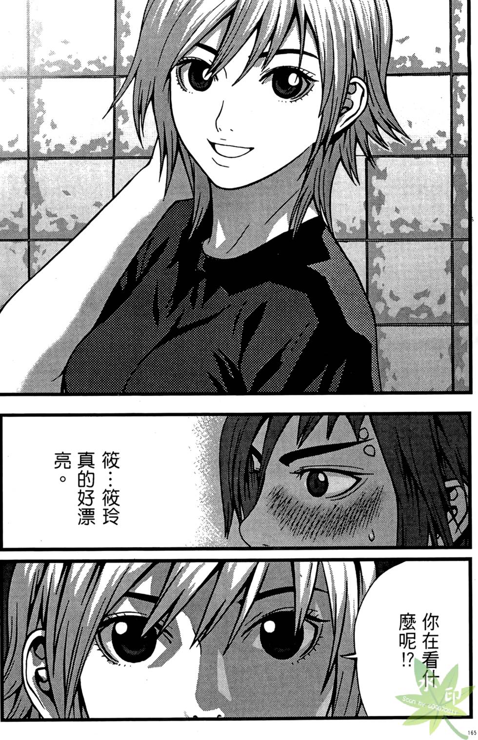 第162页