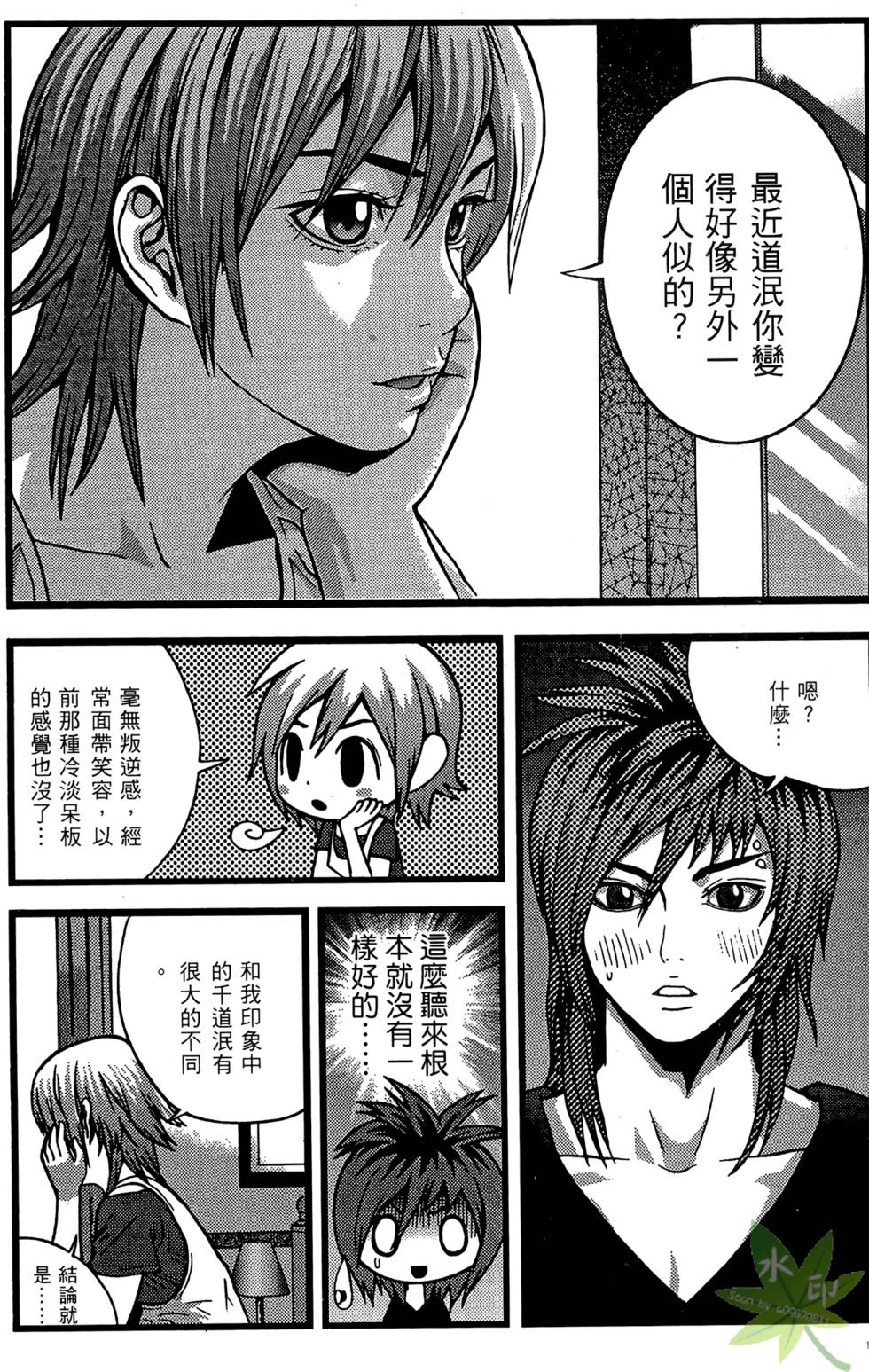 第164页