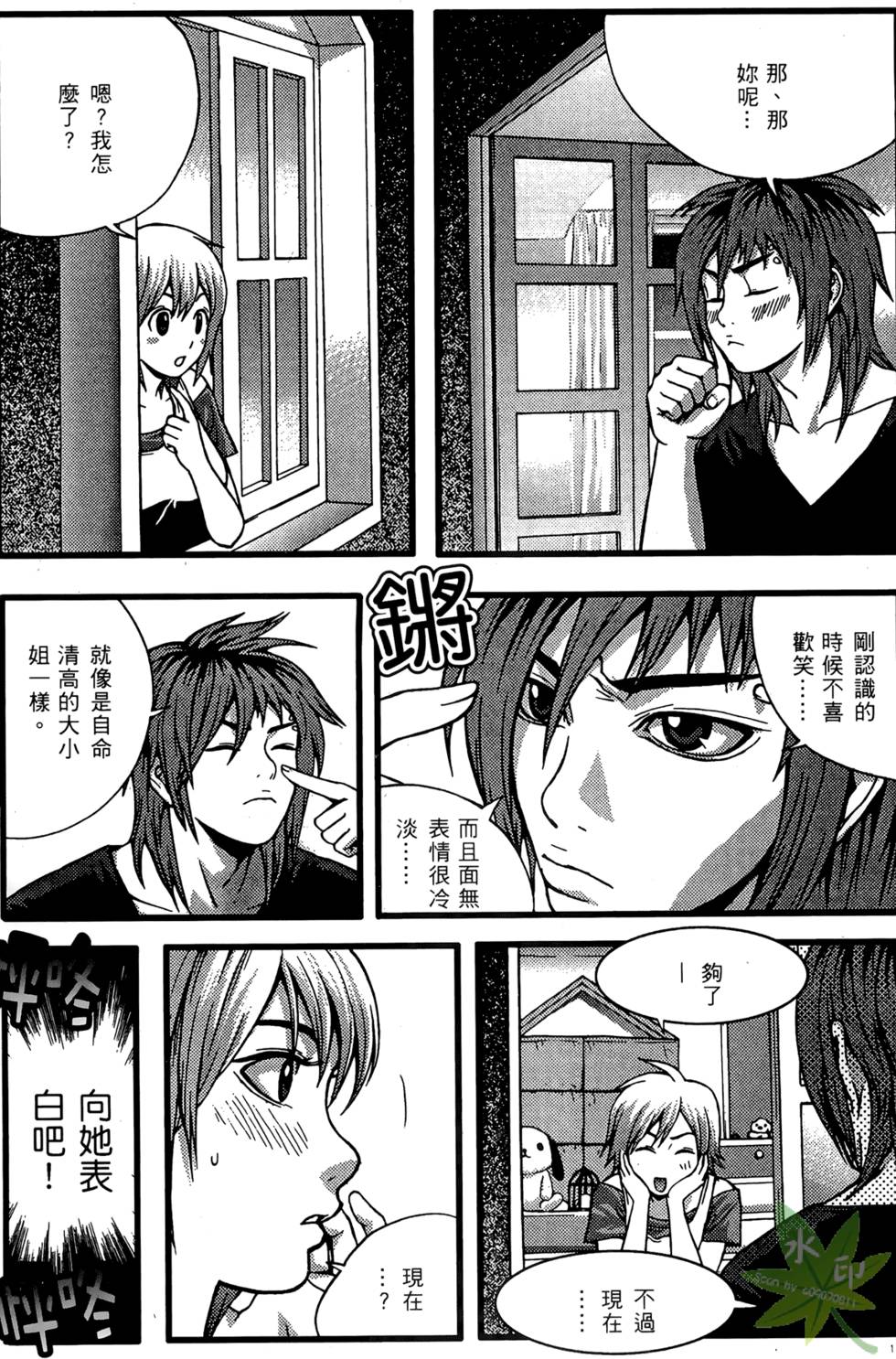 第166页