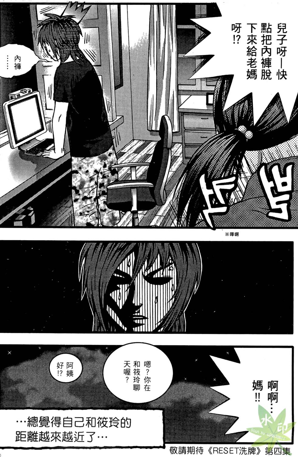 第167页
