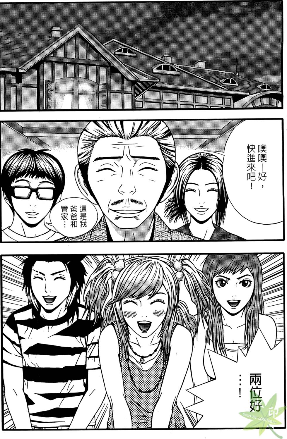 第3页