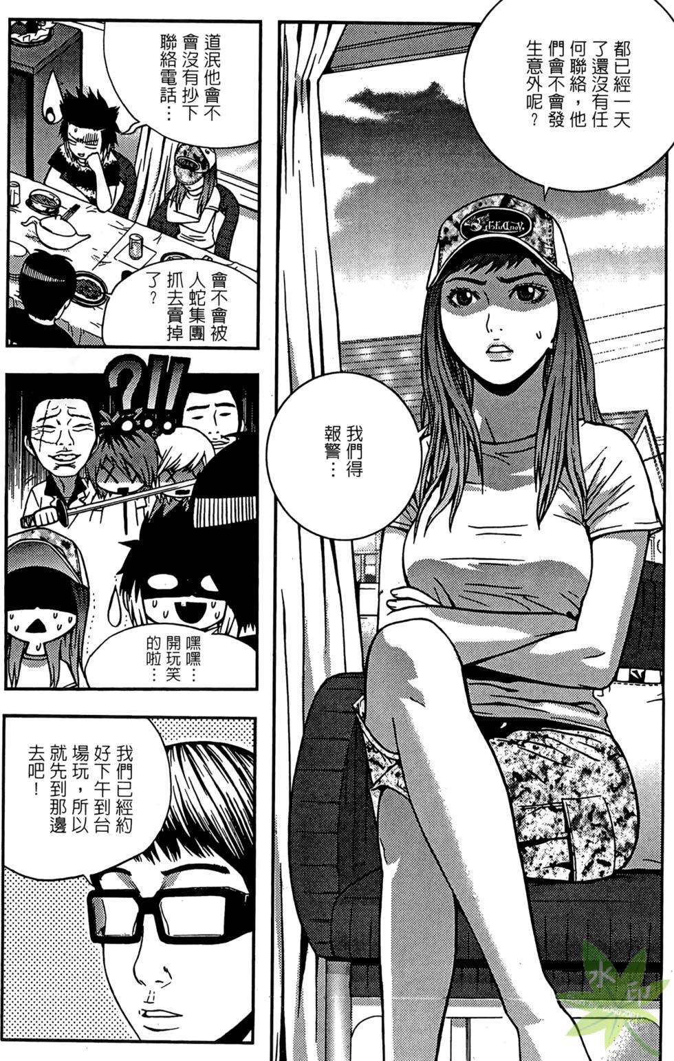 第17页