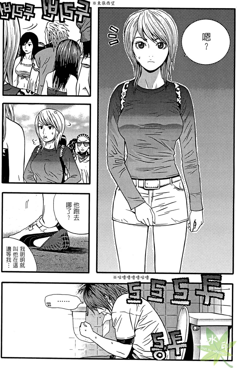 第23页