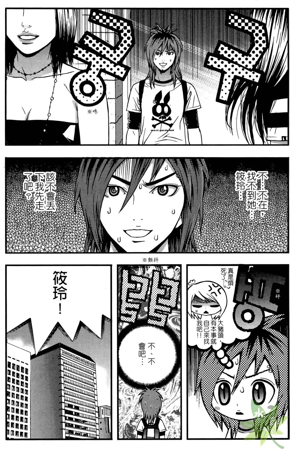 第28页