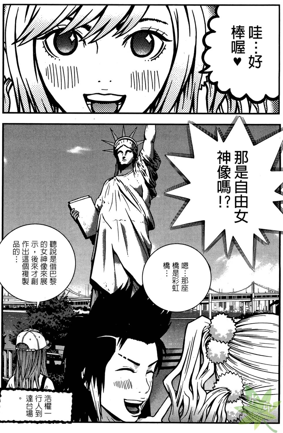 第29页