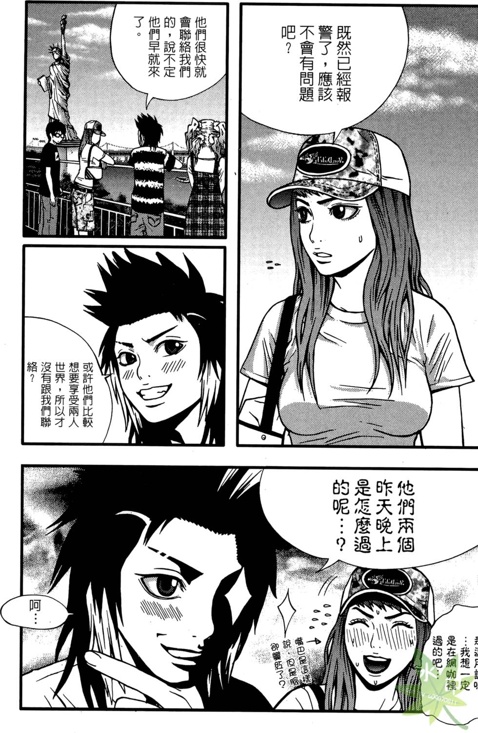 第30页