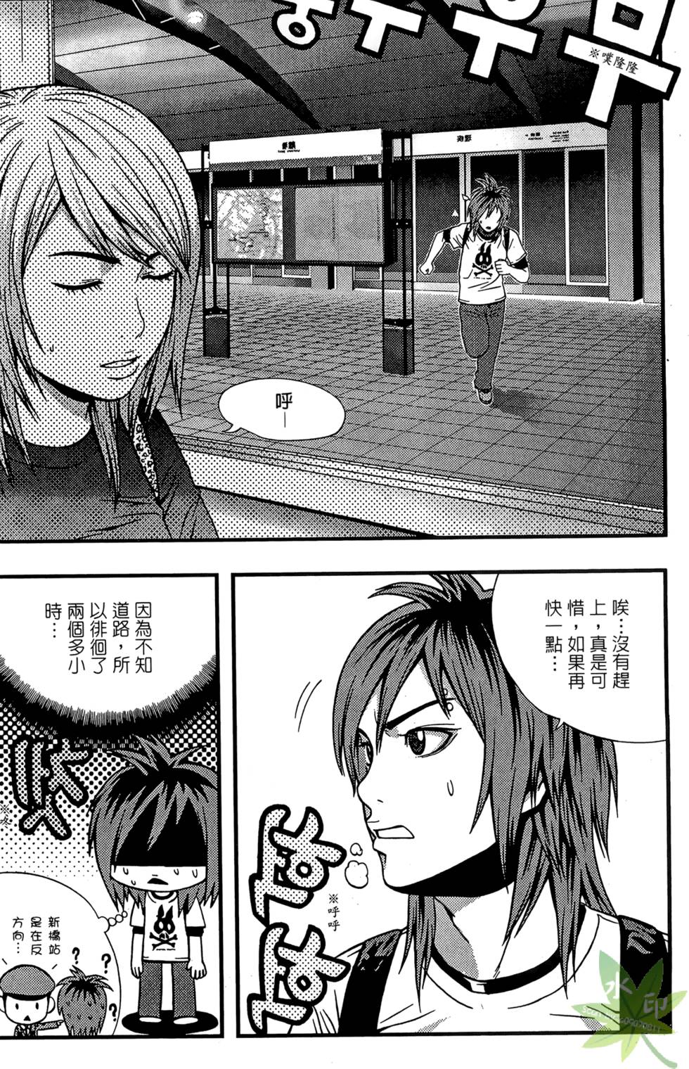 第33页