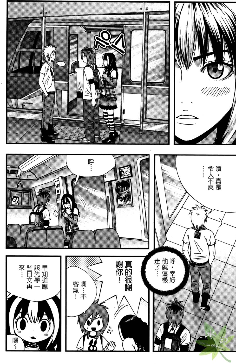第38页