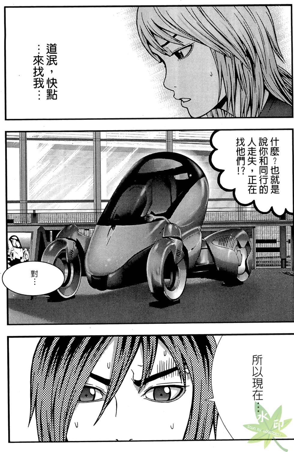 第44页