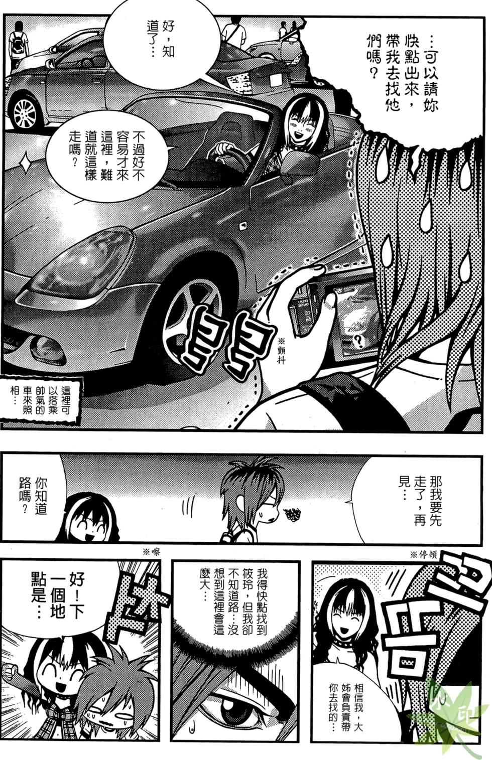 第45页