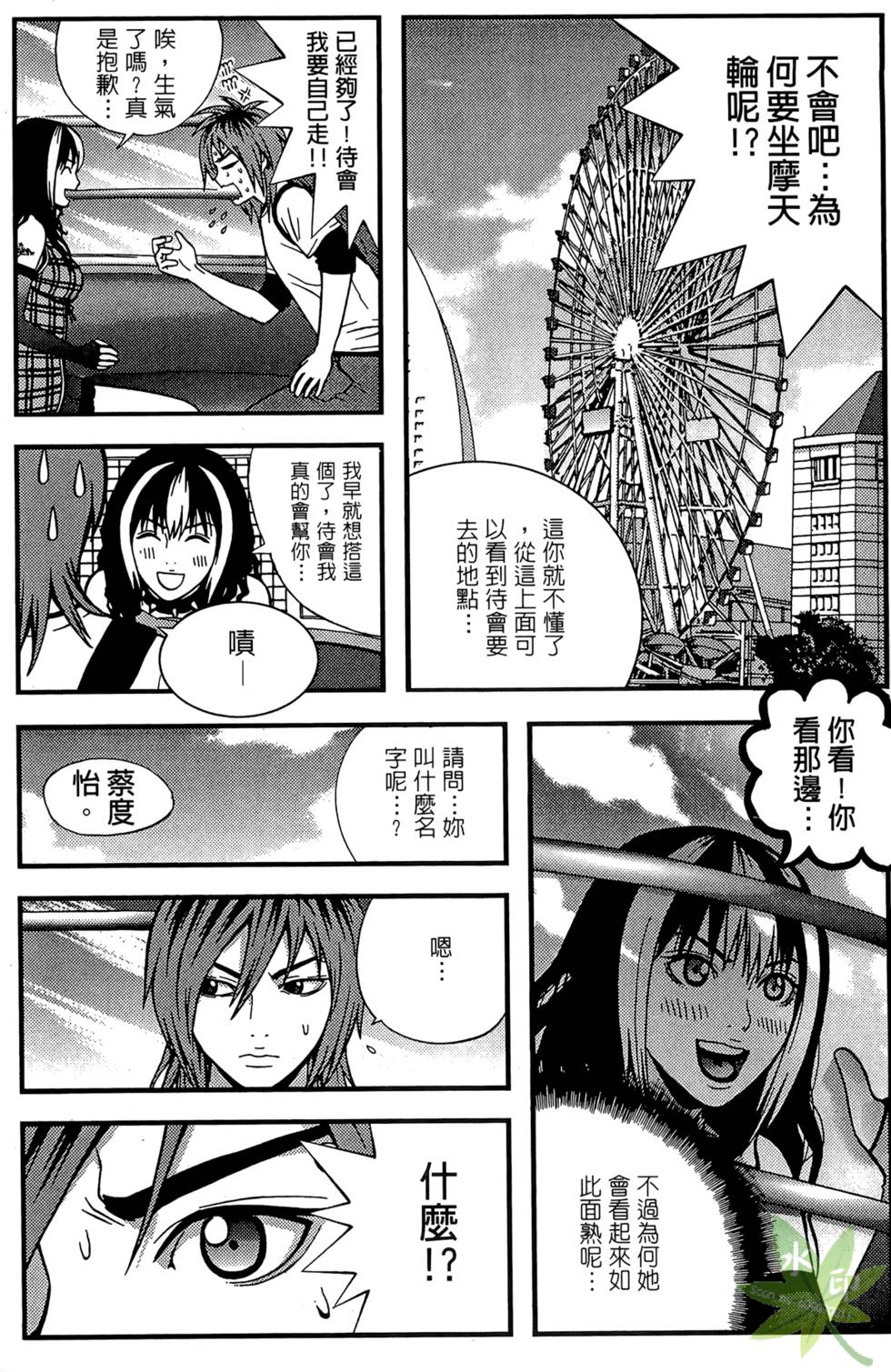 第46页