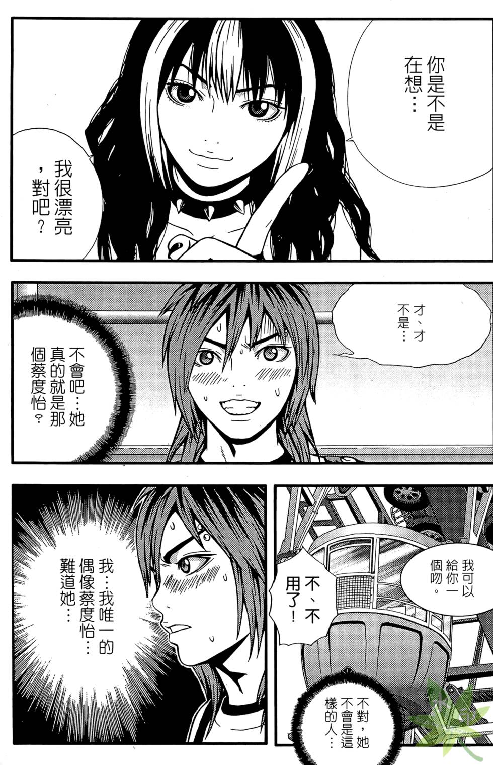 第48页