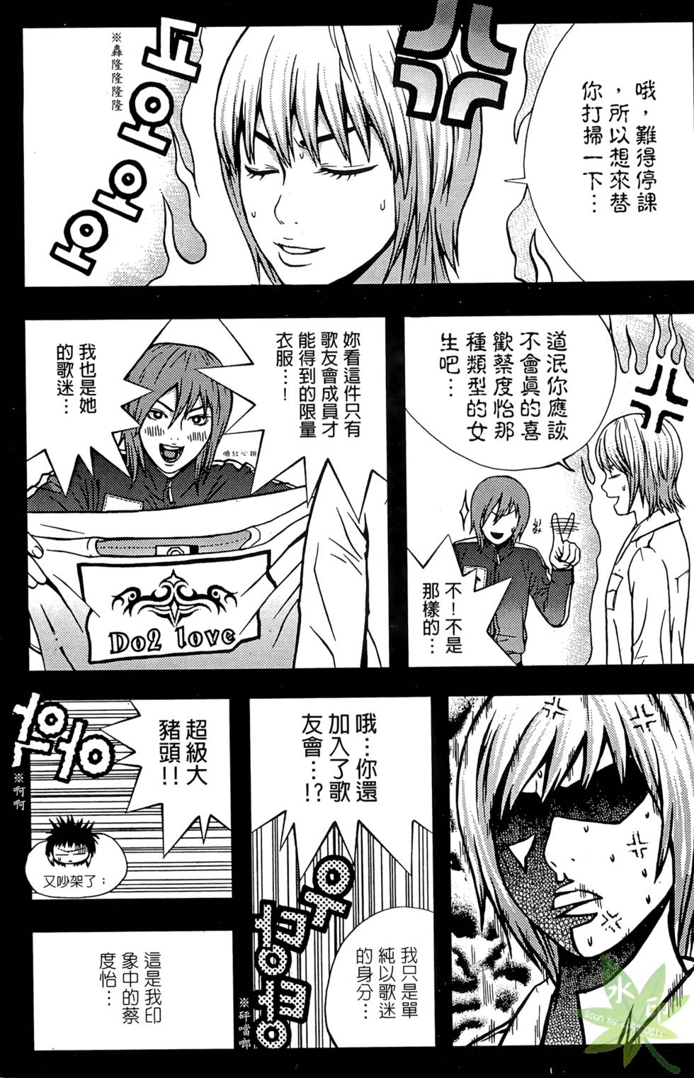 第56页