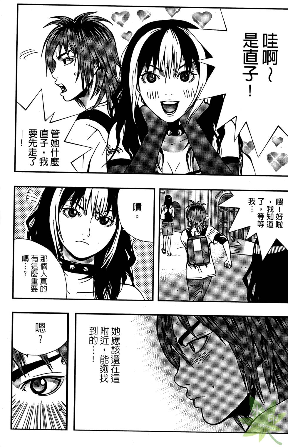 第64页
