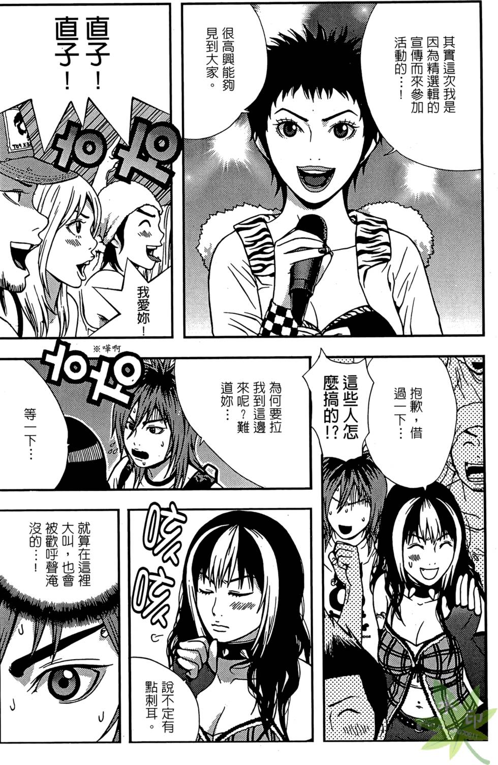 第67页