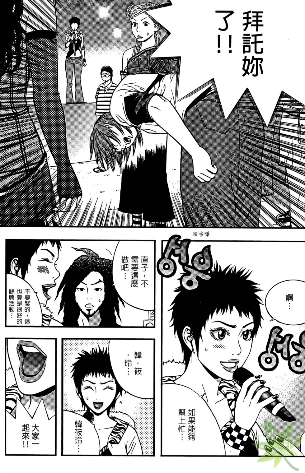 第70页