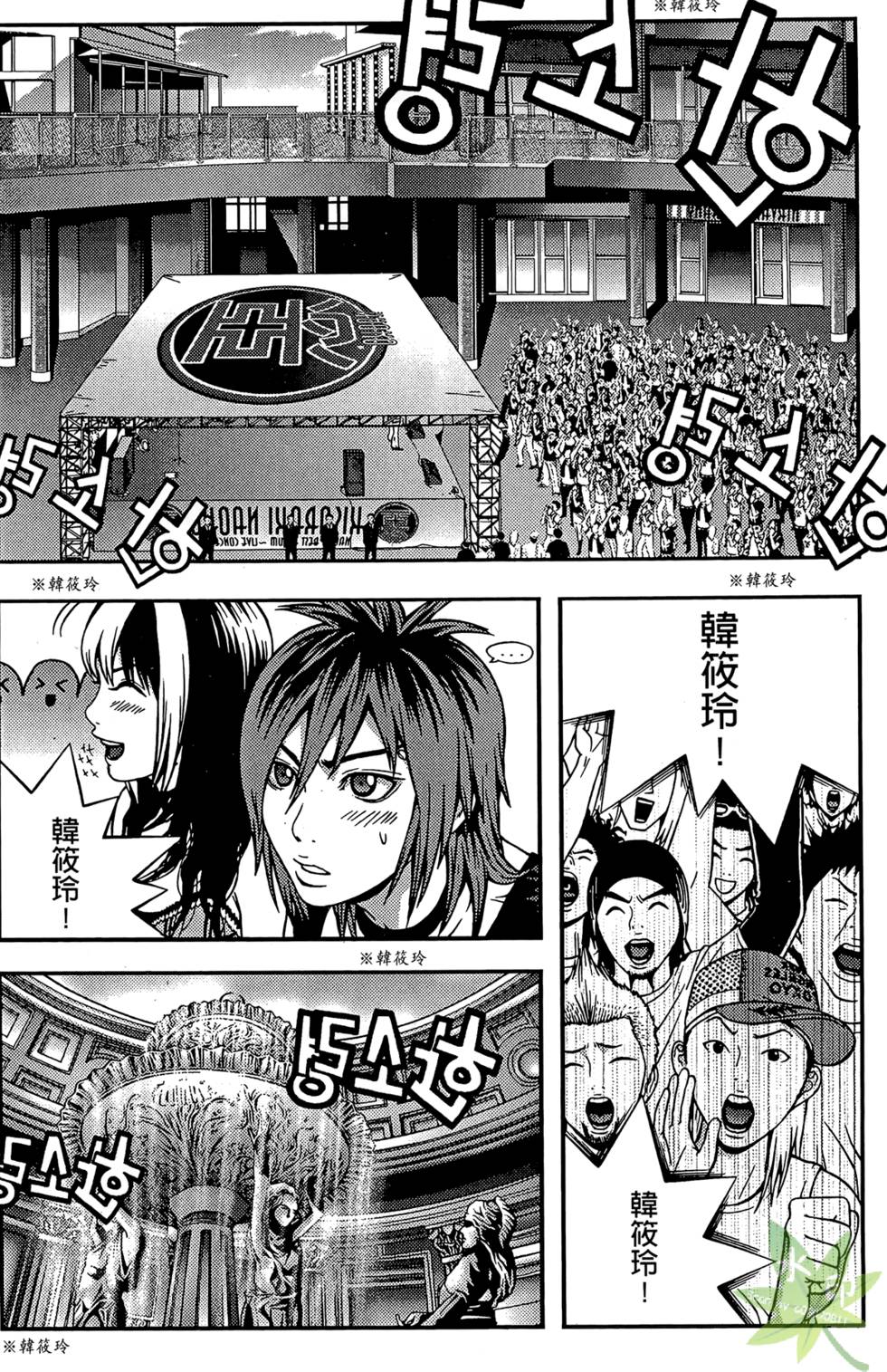 第71页