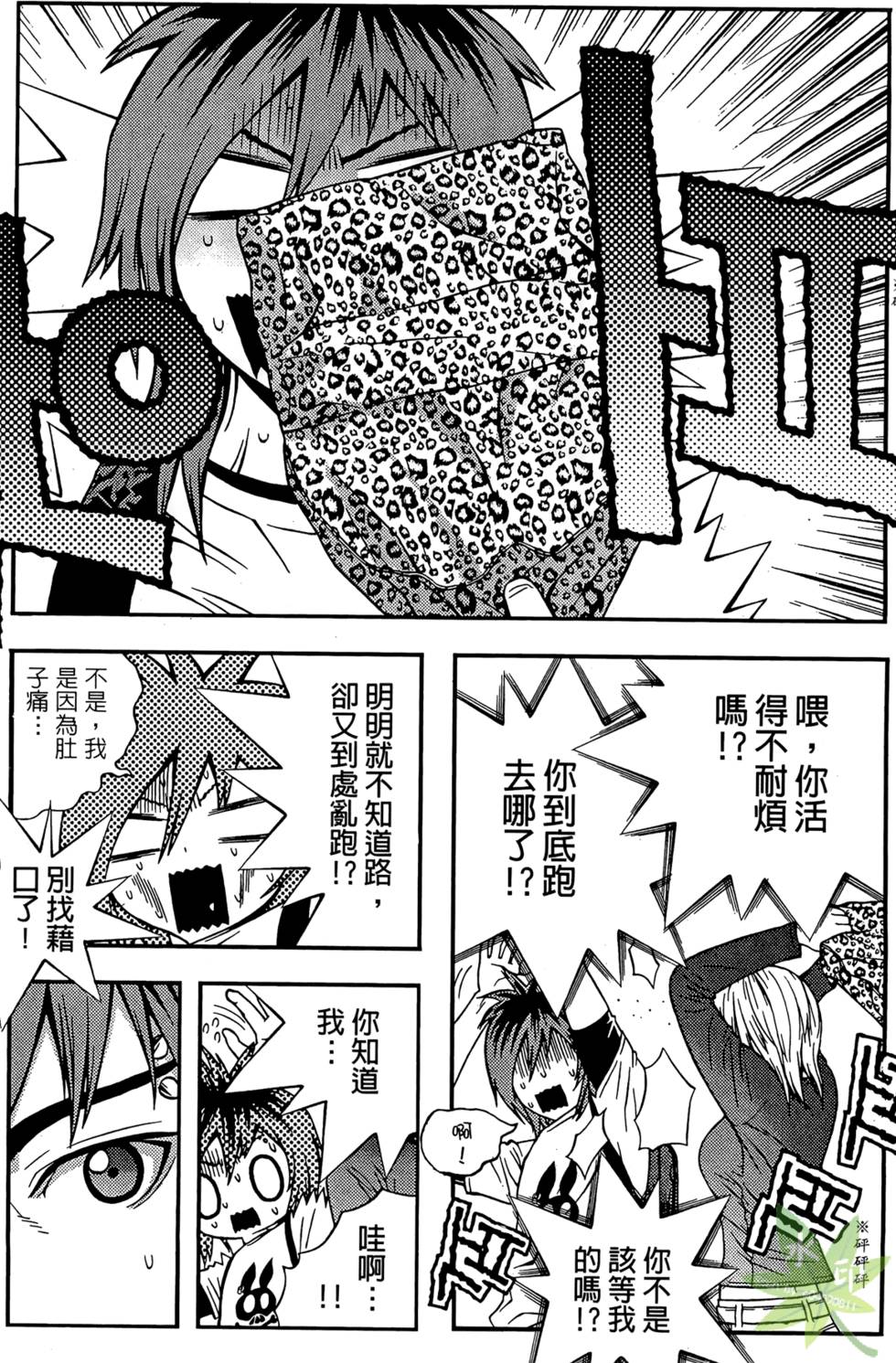 第77页