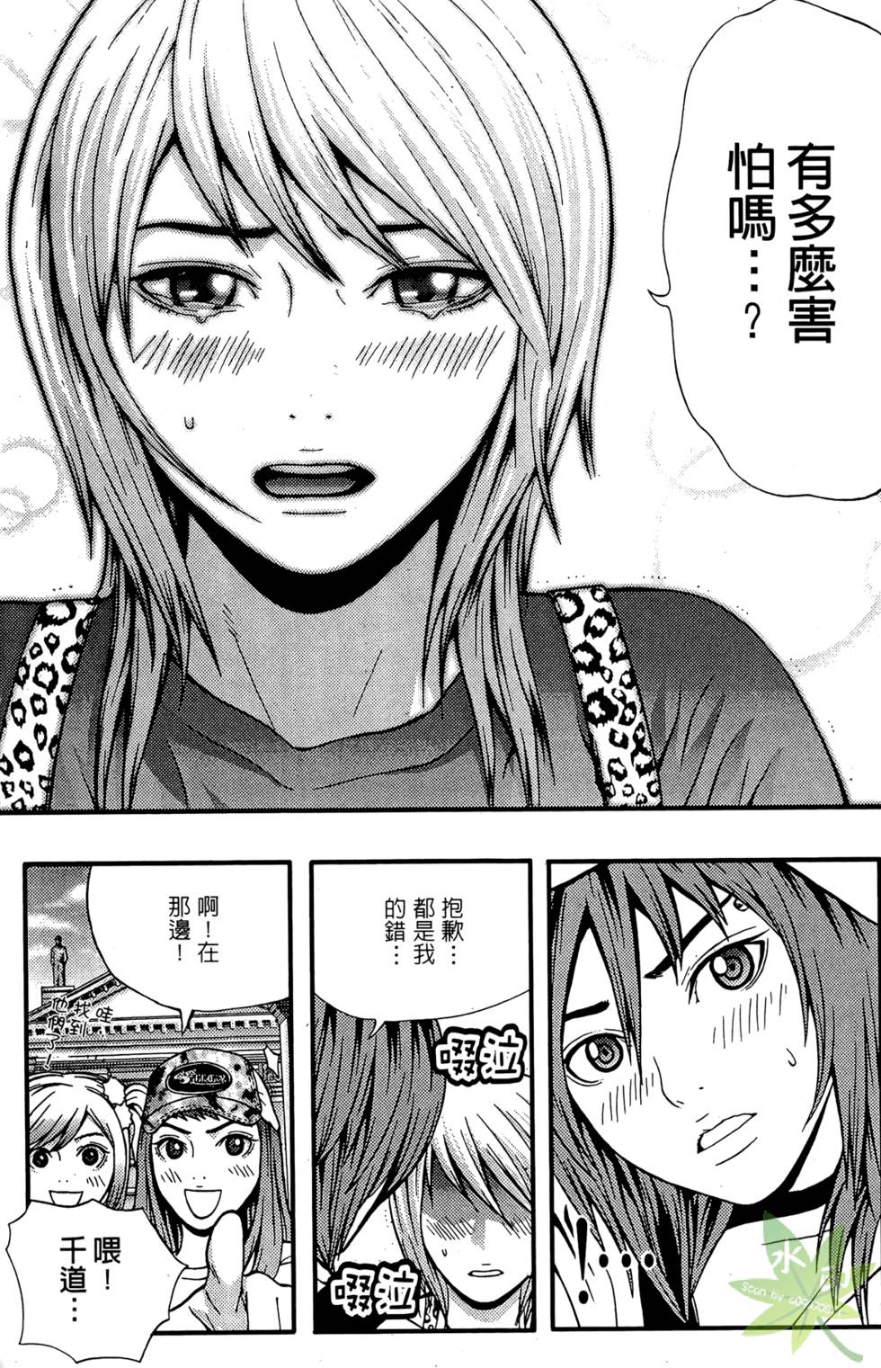 第78页