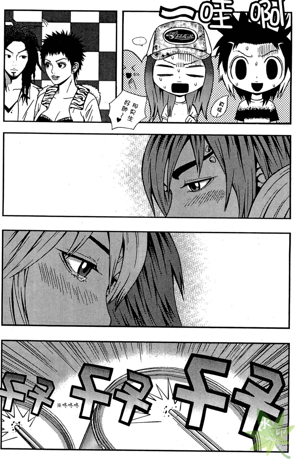 第81页