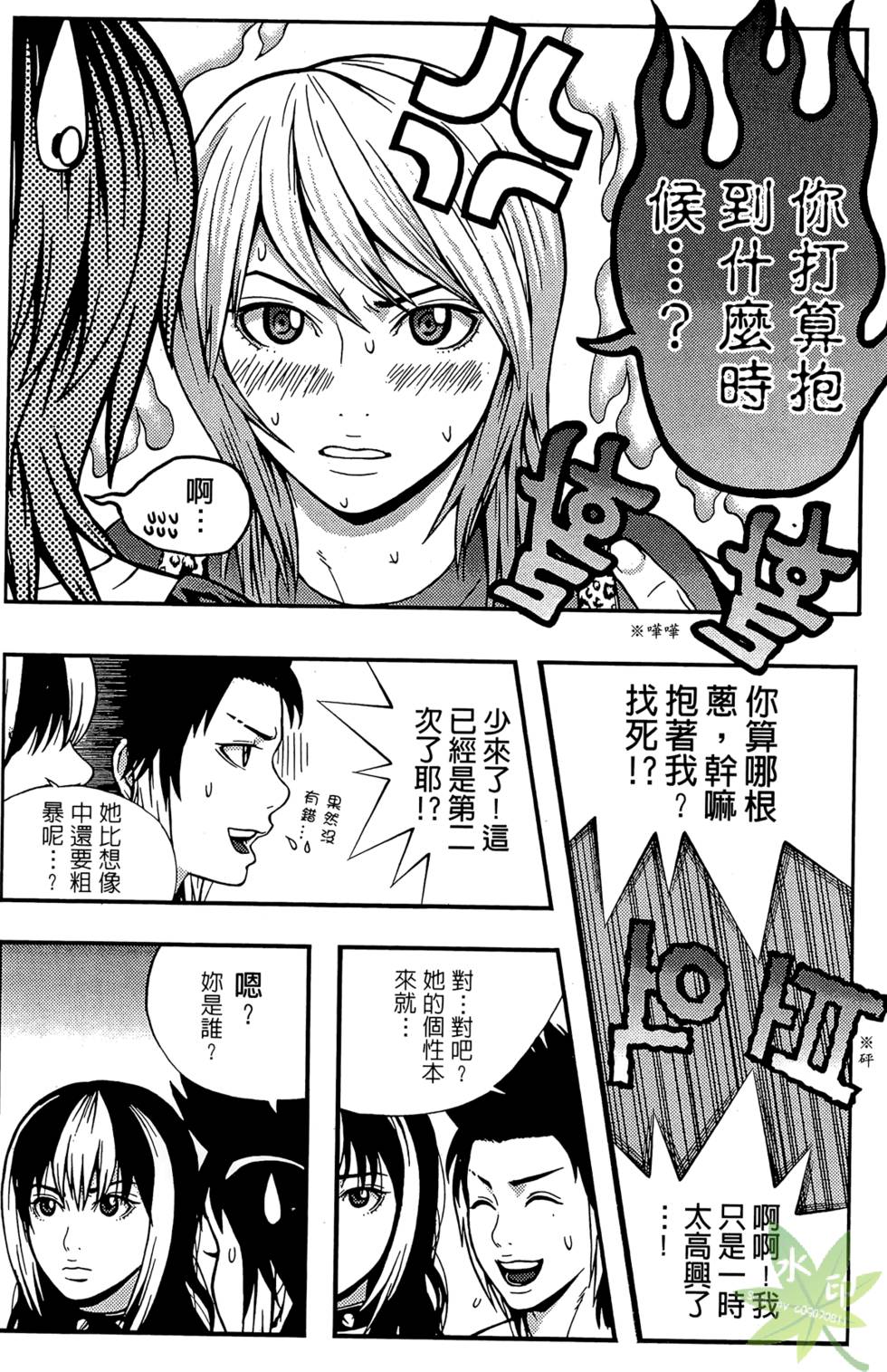第83页