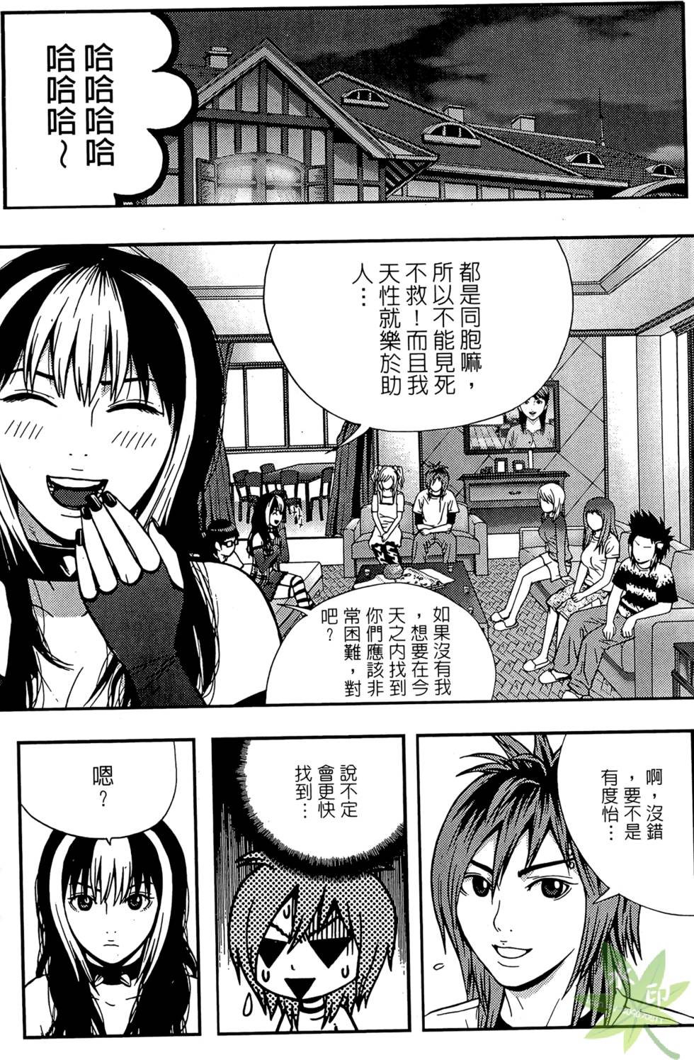 第84页
