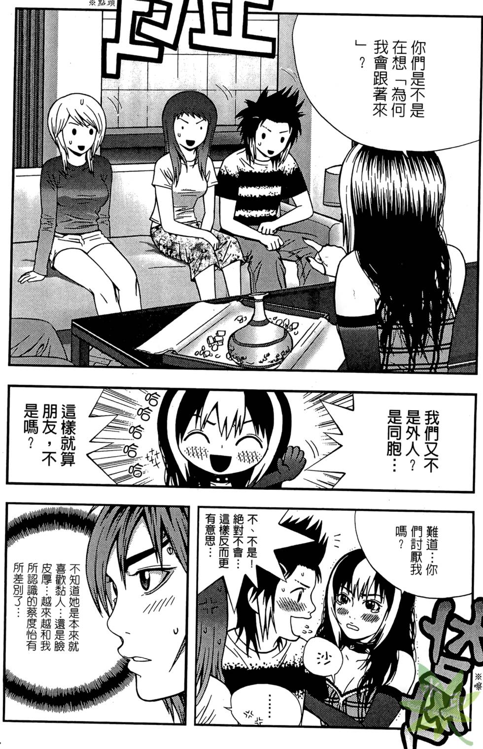 第85页