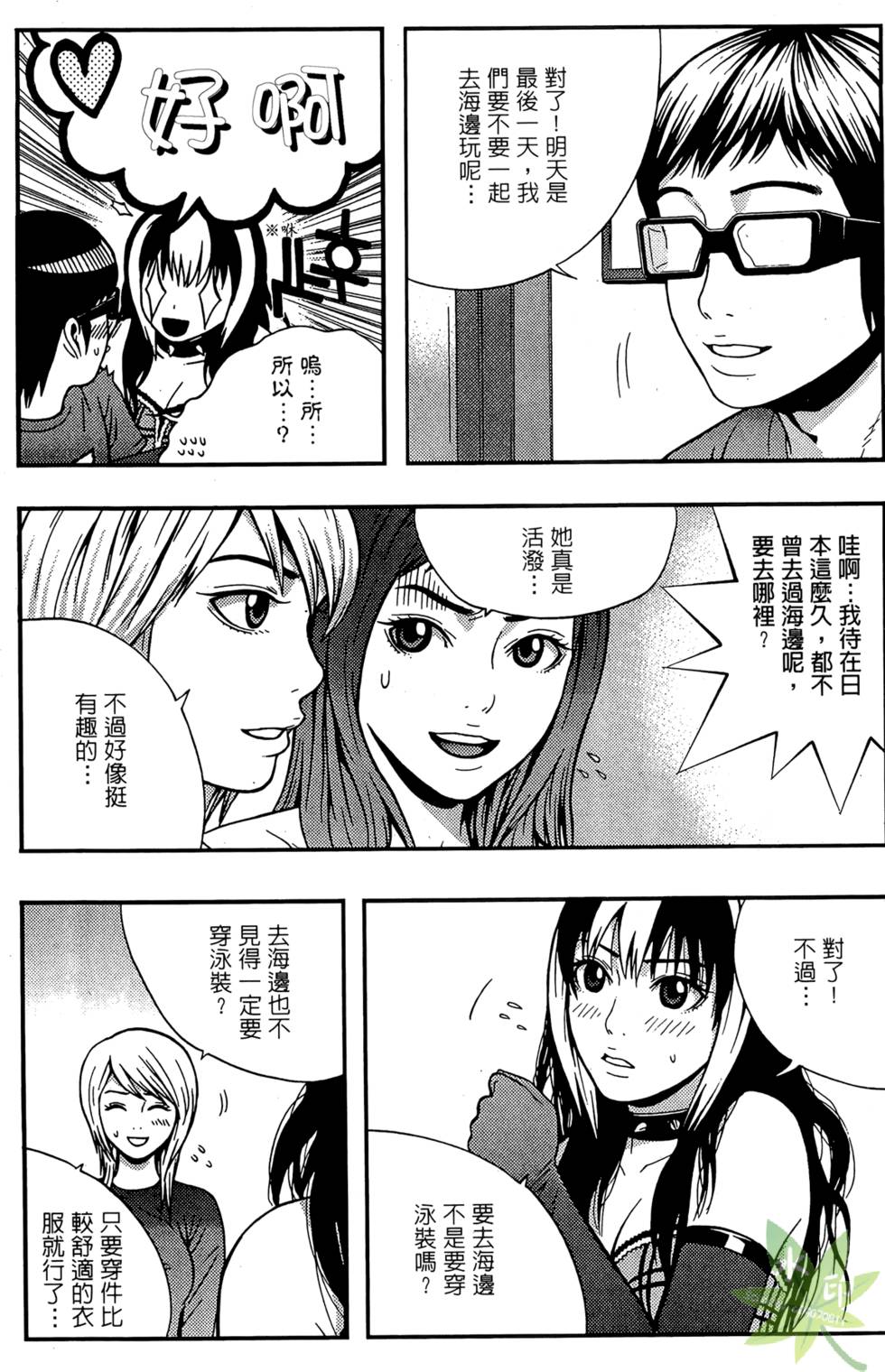 第86页