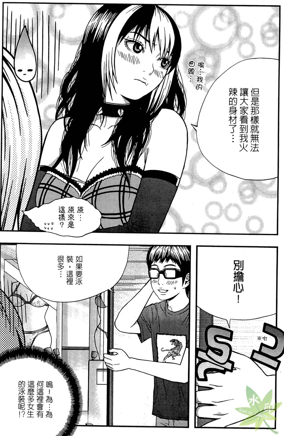 第87页