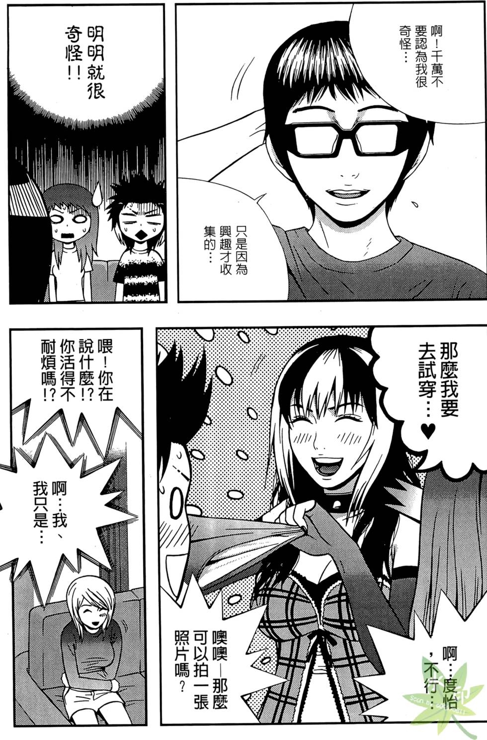 第88页