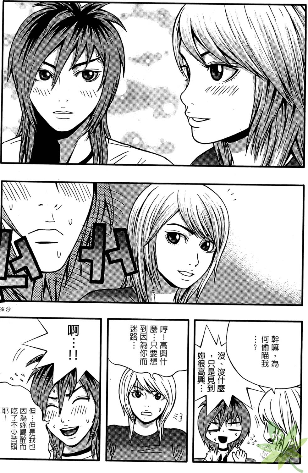 第89页