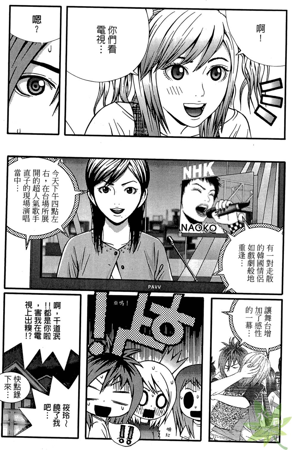 第91页
